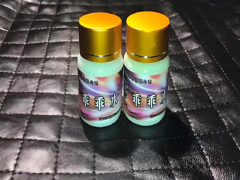 成人催药迷用品8784-Cp型号